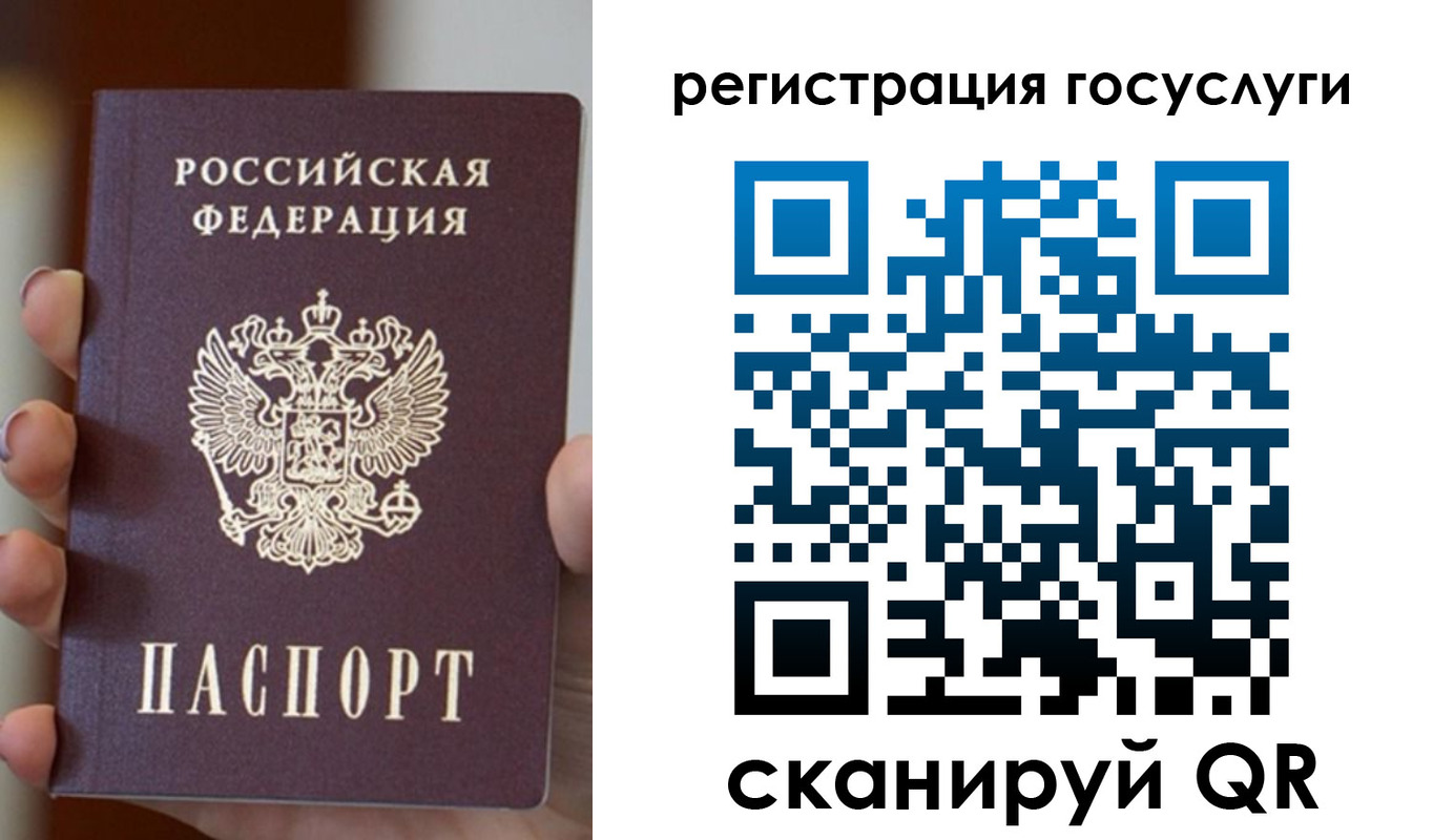 прописка для кредита в Светогорске