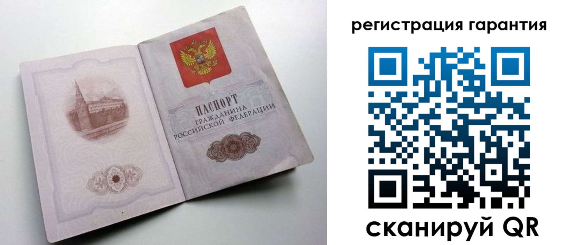 временная регистрация адрес в Светогорске