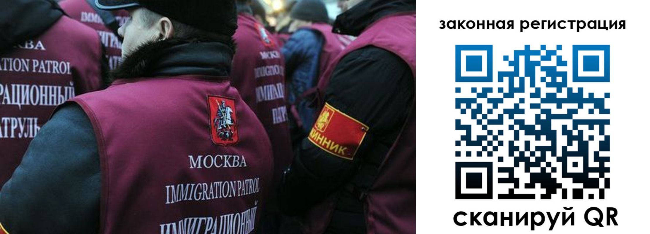 миграционный учет в Светогорске