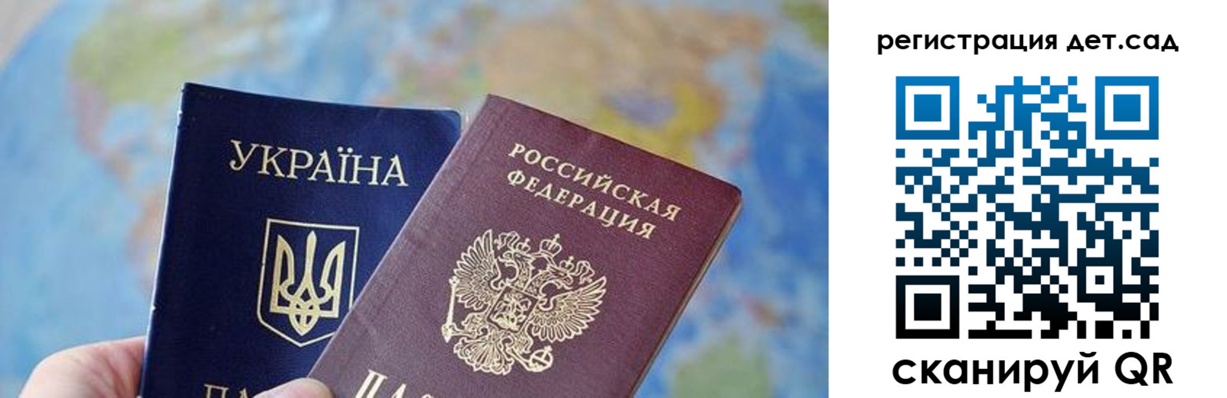 прописка для кредита в Светогорске